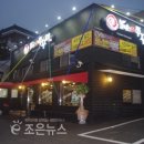 (주)행운식품 이미지