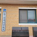 성지마을회관 이미지