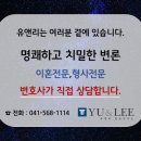 안성법률사무소