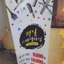 김상희 미용실