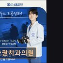 권치과의원 이미지