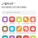 비커머스 - 동두천시 | 비커머스