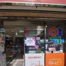 남산태평양약국 이미지