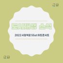 서정역로 이미지