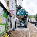 가야벽산상가 이미지