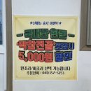유곡리 | 당진 유곡리맛집 당진가마솥국밥 2호점 솔직후기