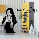 스토리헤어아트 이미지