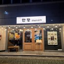 하대동254 이미지