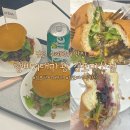 동일마산 | 김포수제버거 맛집 | 햄버거대마왕 김포마산점 후기 | 줄서서 먹는 김포 햄버거 맛집