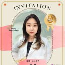 MJ뷰티(네일)