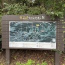 광교산 체육공원 이미지