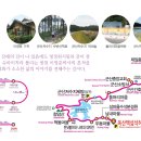 [걷기] 군산구불길 제4길. 3/18.. 이미지