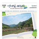 소리울림기획