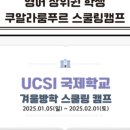 스터디모드