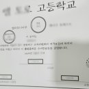 제주공인번역행정사사무소 이미지