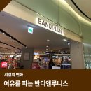 원츠앤니즈