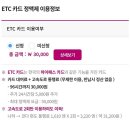 인천중부경찰서 1층 민원실앞 | [오키나와] 3박 4일 자유여행 준비 사항