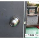 선진철물 이미지