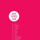 해수로참가자미 이미지