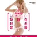 뽀말
