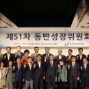 제일마트송원