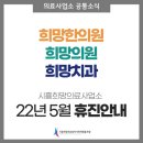 청송치과의원 이미지