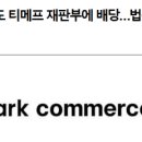 엔조이식당