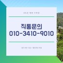 오산 수목장 동탄 수목장 추천드려요. 이미지