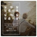 금천수요양병원 이미지