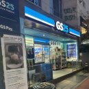 지에스(GS)25 홍대몬스터점 이미지