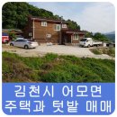 어모면사무소 이미지