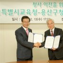 수도여자고등학교