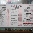 통큰보쌈앤국밥 이미지