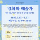 송파도서관 이미지