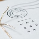 쇼콜라티끄