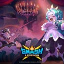 스매쉬엔터테인먼트