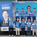 세공주네