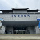 거창문화센터 전시실 이미지