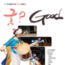 한터울