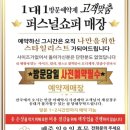 맞춤수선 이미지