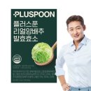 (주)유디바이오 쇼핑하우