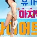 예신다이어트분당