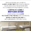 이내숙의원 이미지