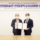 현대성심병원 뉴시스