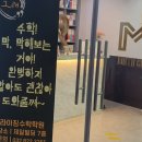 라이징수학학원 | 동춘동 수학학원 라이징 수학 카이스트 합격 후기