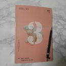 문학 한 줄 캘리그라피 이미지