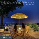 씨사이드힐캠핑장 이미지