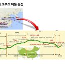 ★여인의향기 3월7~11일 중국10대절경 "봄(배꽃)특집, 단1회" 양쯔강 장강삼협 4박5일 크루즈 여행 마감합니다 ^^* 이미지