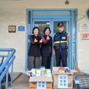 사랑의 지역아동센터 | 경찰서 직협, 영인지역아동센터에 ‘사랑의 물품’ 전달