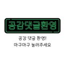 CU일산메트로점
